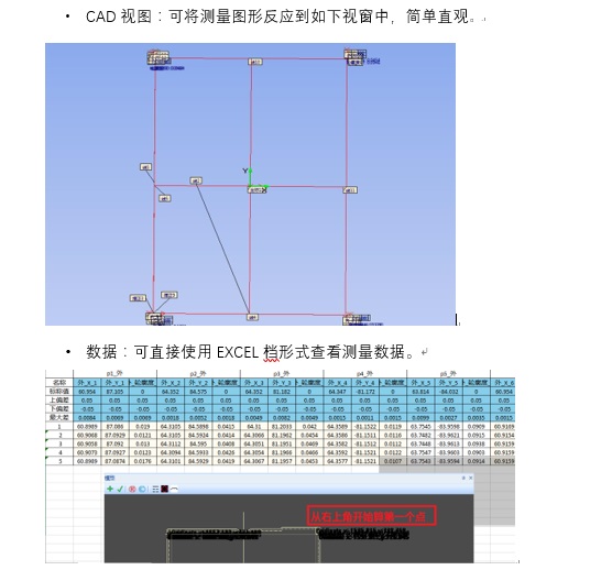 影像测量仪.jpg